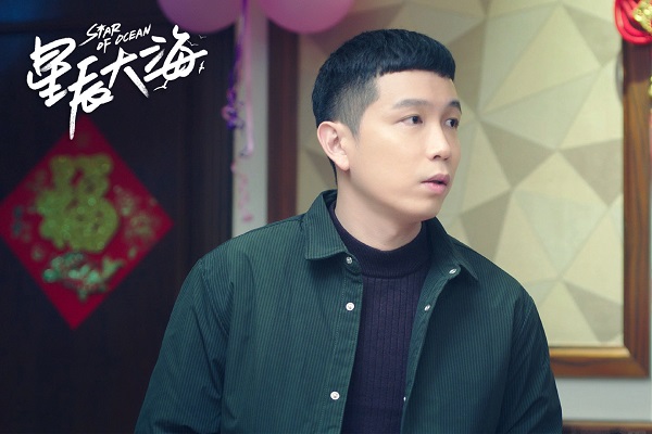 《星辰大海》结局，角色精彩演技在线的三个人，谭耀文让人惊喜休闲区蓝鸢梦想 - Www.slyday.coM