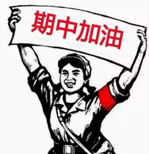 期中考试成绩出炉完全开启盲盒模式全班a乱飞考了一个寂寞