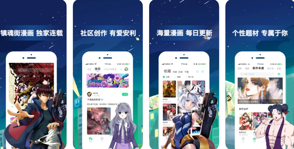 “哔哩哔哩无限矿业公司” B站哔哩哔哩 6 亿元全资收购有妖气原创漫画平台休闲区蓝鸢梦想 - Www.slyday.coM