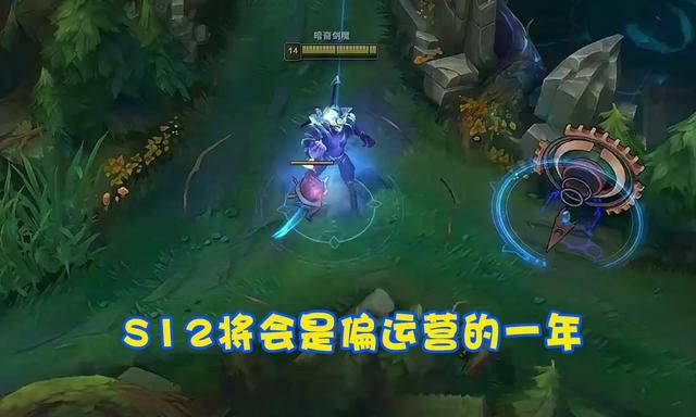 “S12最失败的改动!”LOL战略点机制引群嘲,设计师无奈做出让步休闲区蓝鸢梦想 - Www.slyday.coM