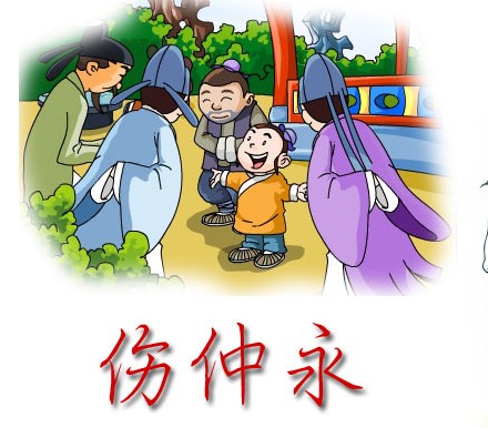 神童魏永康离世现代伤仲永一再上演为何神童会陨落