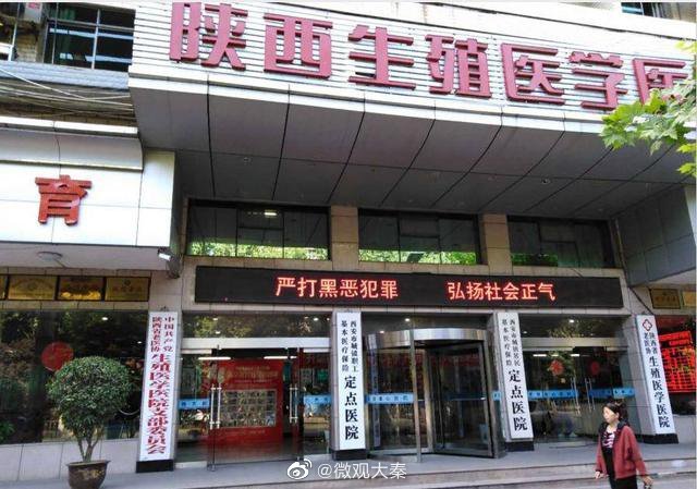 西安 在陕西省老医协生殖医学医院做hpv筛查花8000多,怀疑被过度治疗休闲区蓝鸢梦想 - Www.slyday.coM 西安 在陕西省老医协生殖医学医院做hpv筛查花8000多,怀疑被过度治疗休闲区蓝鸢梦想 - Www.slyday.coM