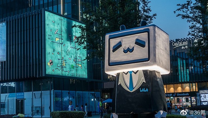 哔哩哔哩全资收购有妖气漫画，收购价格为6亿元休闲区蓝鸢梦想 - Www.slyday.coM