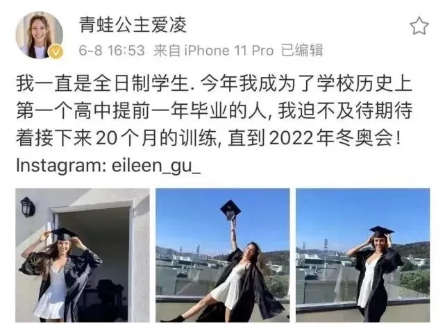 滑雪天才谷爱凌将参加冬奥会:看过世界的孩子,才有勇气走向世界休闲区蓝鸢梦想 - Www.slyday.coM 滑雪天才谷爱凌将参加冬奥会:看过世界的孩子,才有勇气走向世界休闲区蓝鸢梦想 - Www.slyday.coM