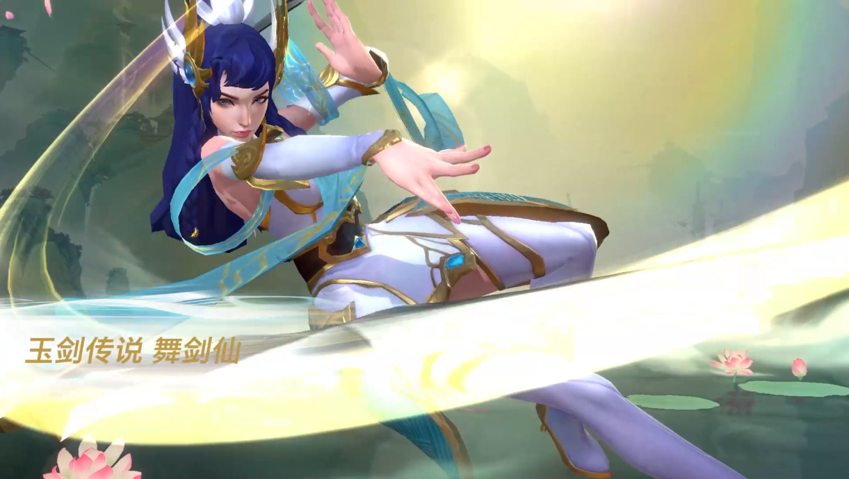 在皮肤的背景故事中,舞剑仙是一位半神;武剑仙修行多年得道;无双是一