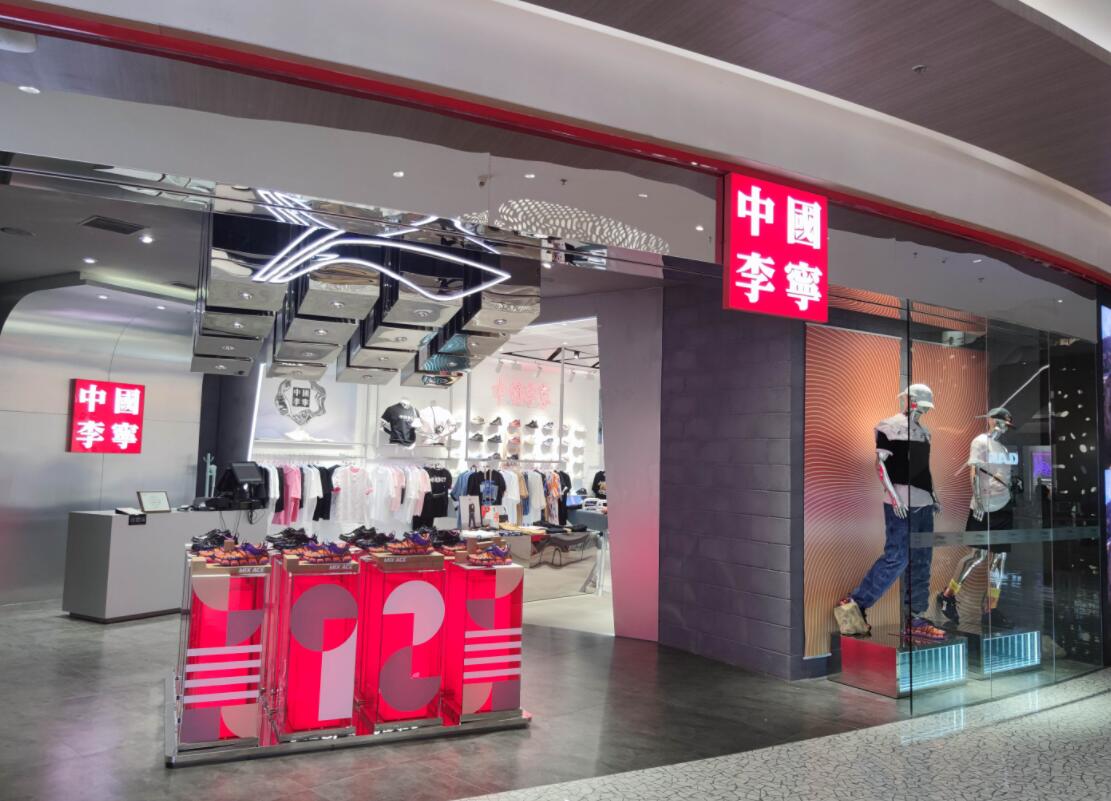 国潮流量密码李宁鸿星尔克野性爆红蜂花再掀国货热潮