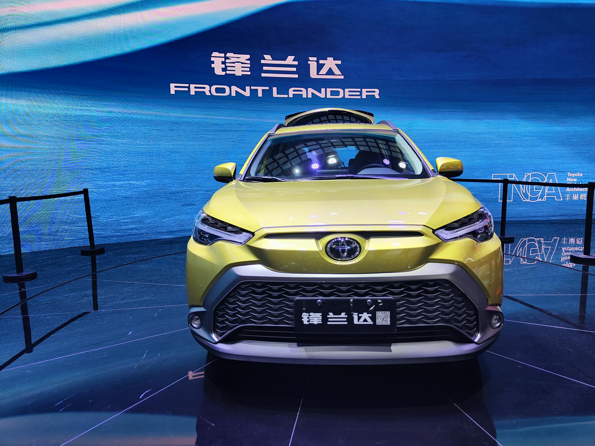 或为丰田最便宜suv,锋兰达广州车展实拍-新浪汽车