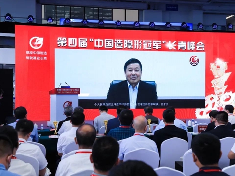 朱光耀：数字经济时代，高度关注四大政策导向，需要战胜四大风险