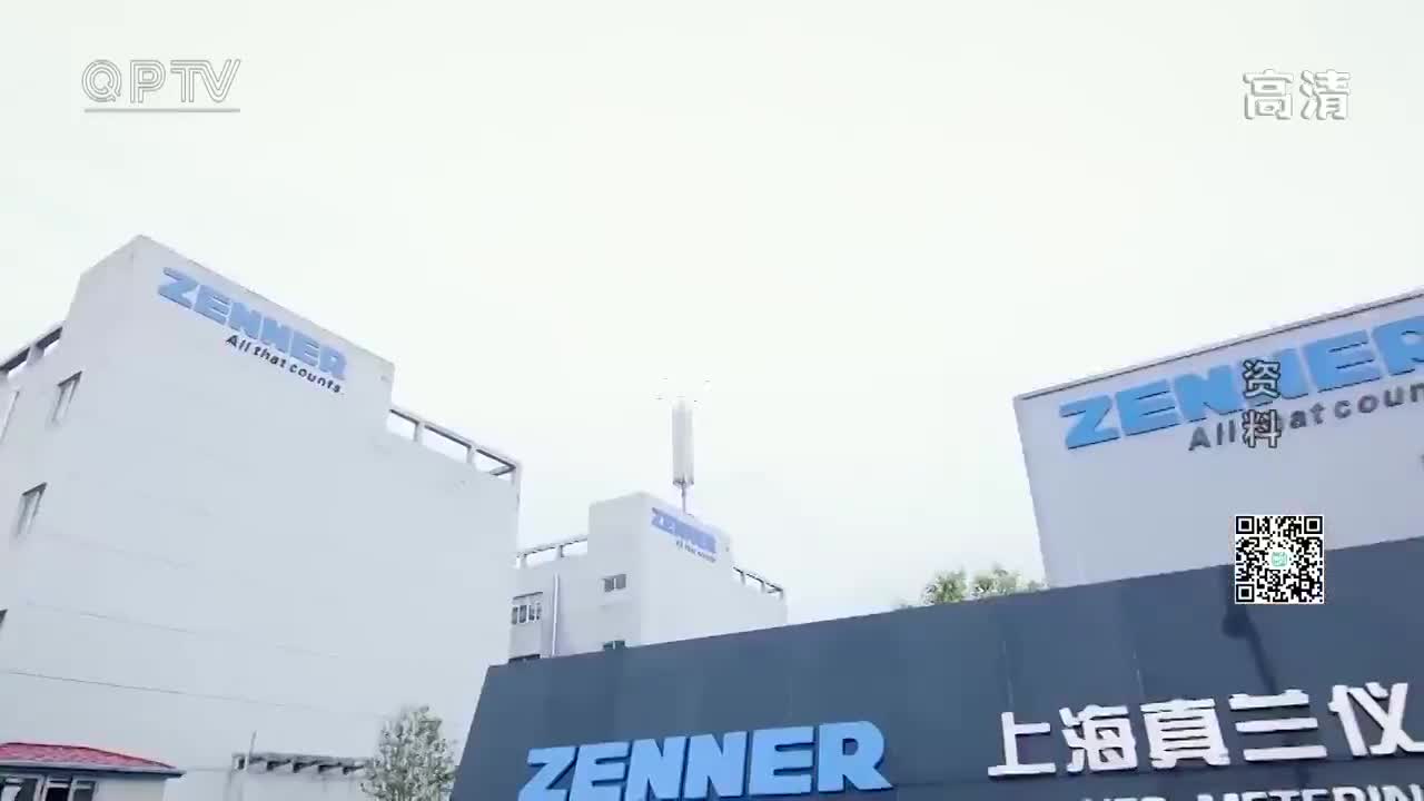 Zenner Building 青浦工业园区又添一家总部企业 上海真兰仪表科技股份有限公司基地建设项目开工_新浪新闻
