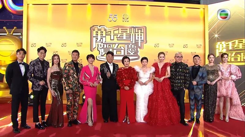 万千星辉贺台庆tvb迈向55周年王浩信蔡思贝挽手登场成为焦点