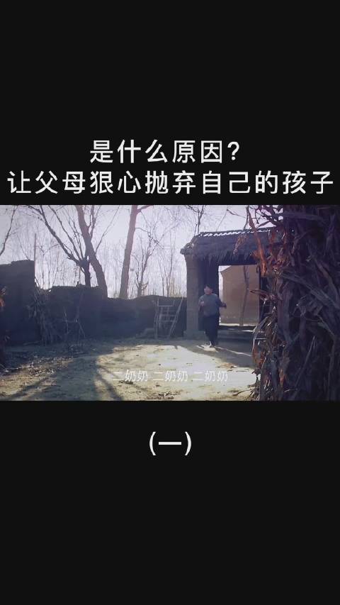1942年闹饥荒可悲的年代抛妻弃子只为能图上一口温饱
