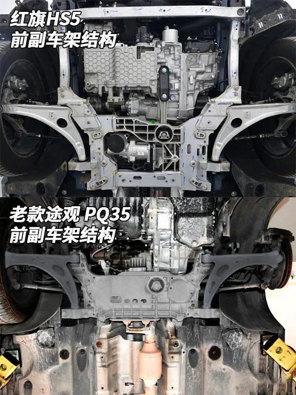 红旗hs5满满的铝合金这辆红旗真舍得用料