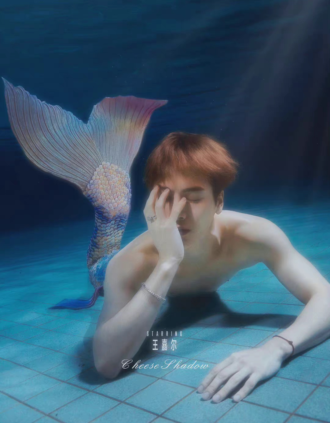 有jacky给王嘉尔的泳池大片p上了人鱼尾巴