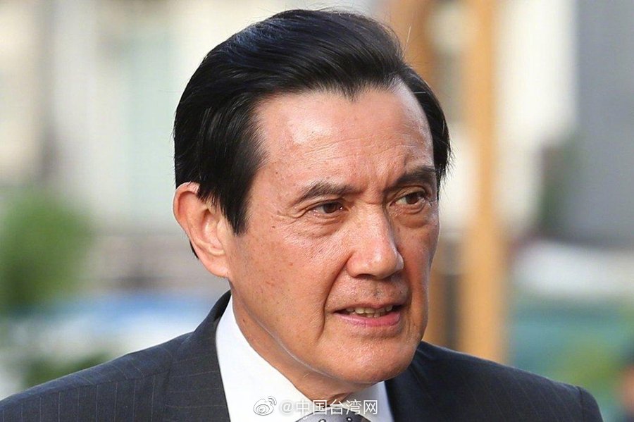 马英九称拜登不支持“台独”对两岸和平有重要意义 台学者分析大陆将朝“促统”前进休闲区蓝鸢梦想 - Www.slyday.coM