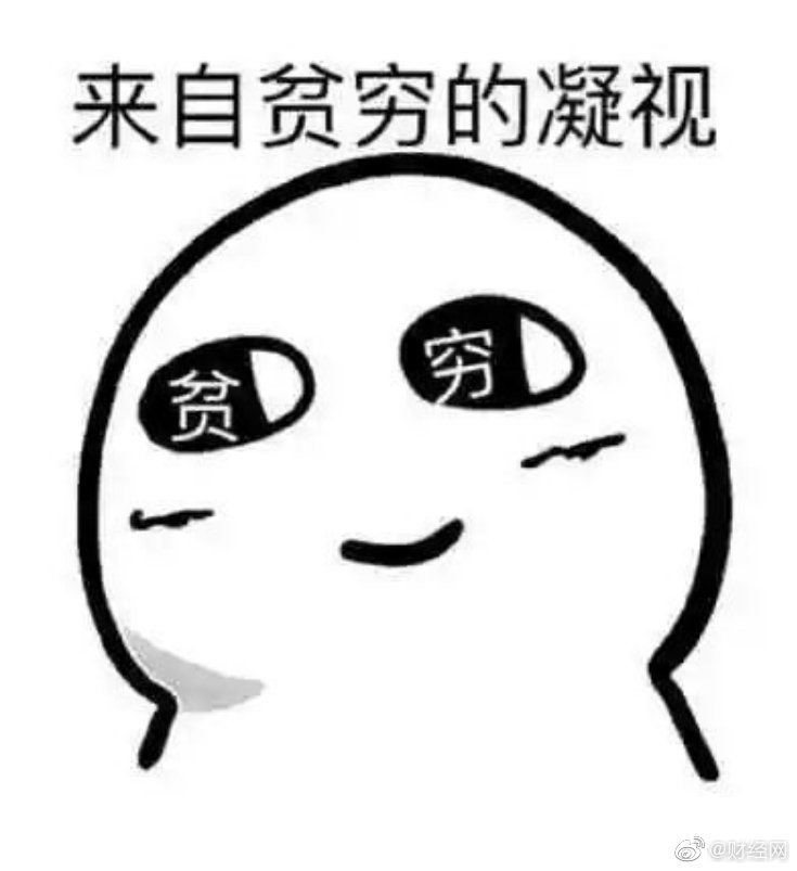 45城住户存款大数据：北京人均存款近20万休闲区蓝鸢梦想 - Www.slyday.coM