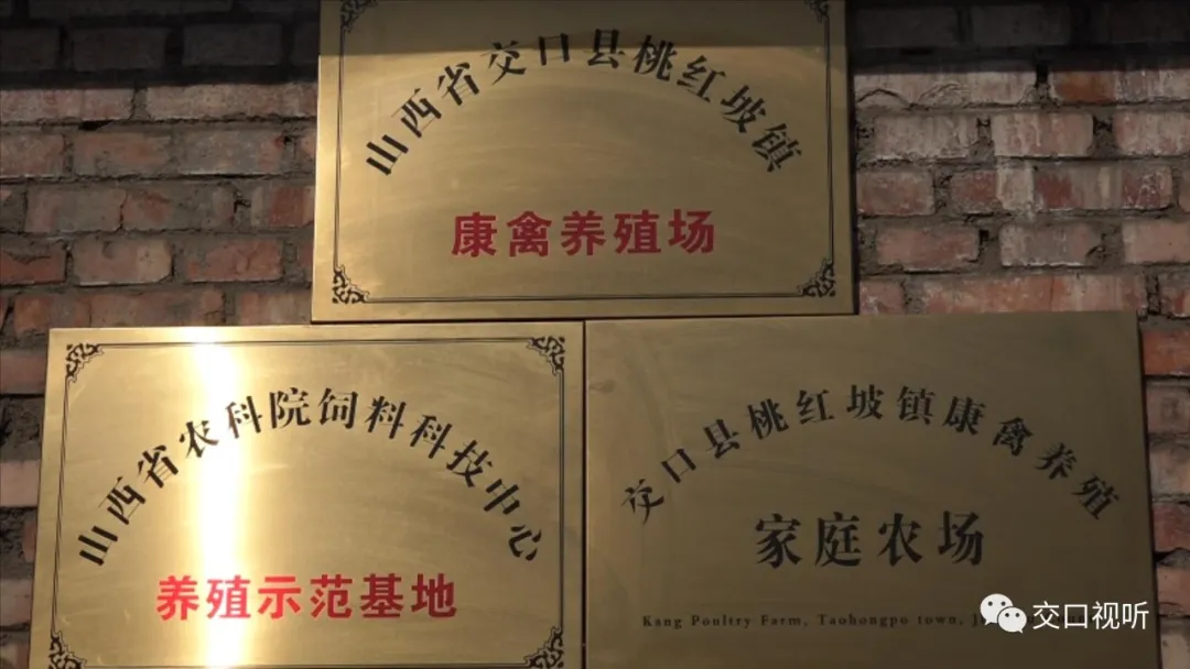 王梁和他的家庭农场向着幸福生活出发