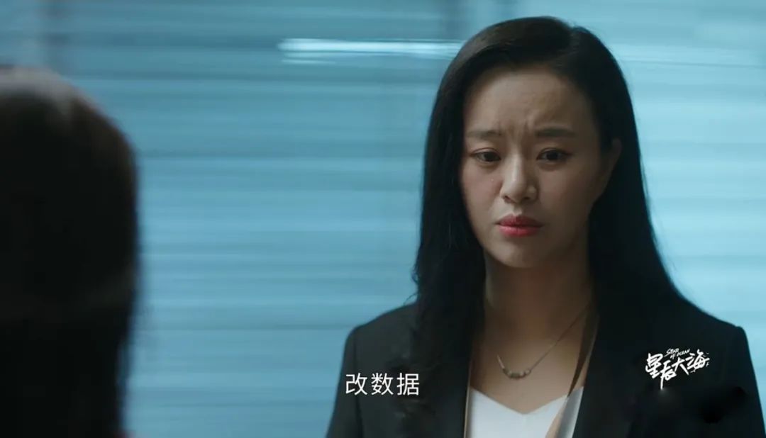 《星辰大海》:剧中阿娇的结局,给所有年轻人提了个醒休闲区蓝鸢梦想 - Www.slyday.coM 《星辰大海》:剧中阿娇的结局,给所有年轻人提了个醒休闲区蓝鸢梦想 - Www.slyday.coM