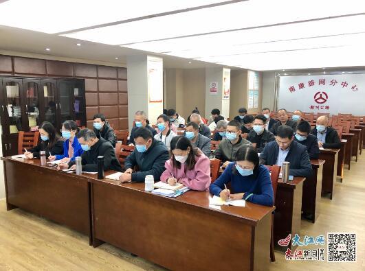 南康公路分中心学习贯彻党的十九届六中全会精神（图）休闲区蓝鸢梦想 - Www.slyday.coM