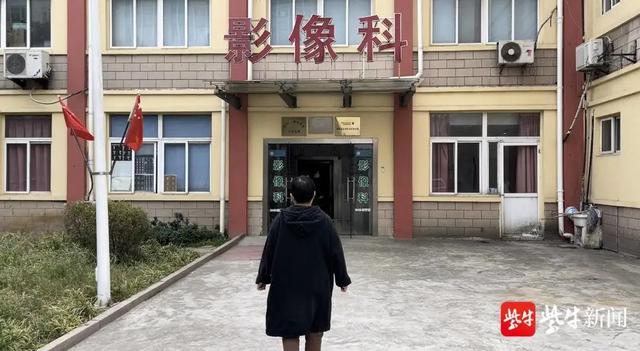 19岁女生入职体检，拍X光时被要求脱光上衣？！涉事医生停职休闲区蓝鸢梦想 - Www.slyday.coM