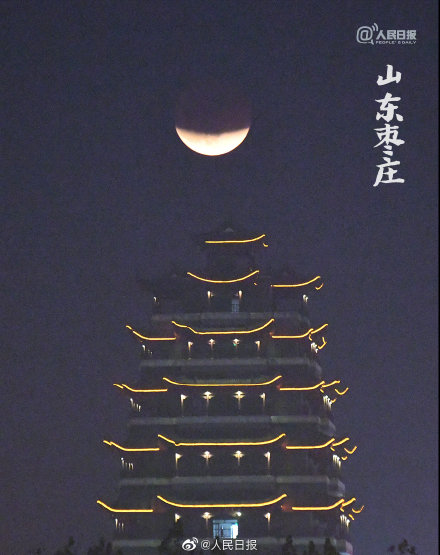 600年一遇“超长待机”月偏食，你看到了吗？休闲区蓝鸢梦想 - Www.slyday.coM