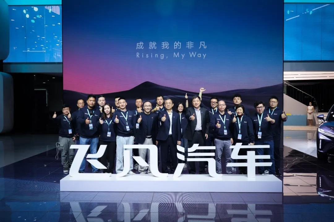 创变新生，破局而立！飞凡汽车焕新亮相广州车展休闲区蓝鸢梦想 - Www.slyday.coM