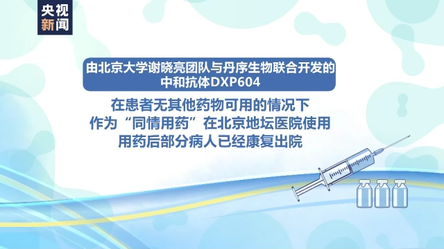 又有快递检出阳性    能防变异株，我国新冠特效药或再出“黑马”→休闲区蓝鸢梦想 - Www.slyday.coM