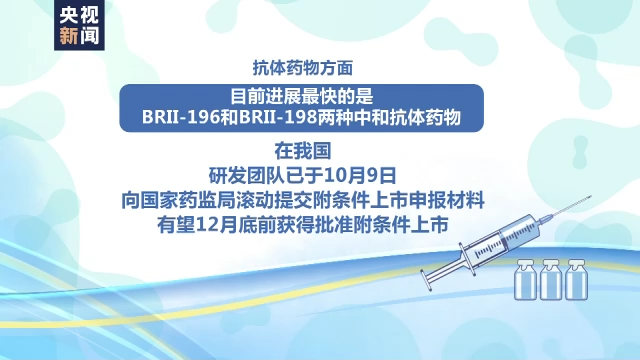 又有快递检出阳性    能防变异株，我国新冠特效药或再出“黑马”→休闲区蓝鸢梦想 - Www.slyday.coM
