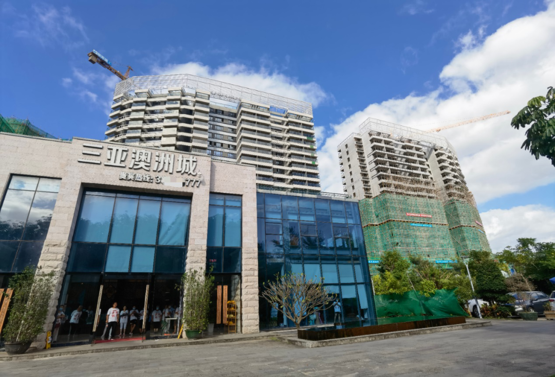 三亚澳洲城之争调查开发商要退款购房人要房子