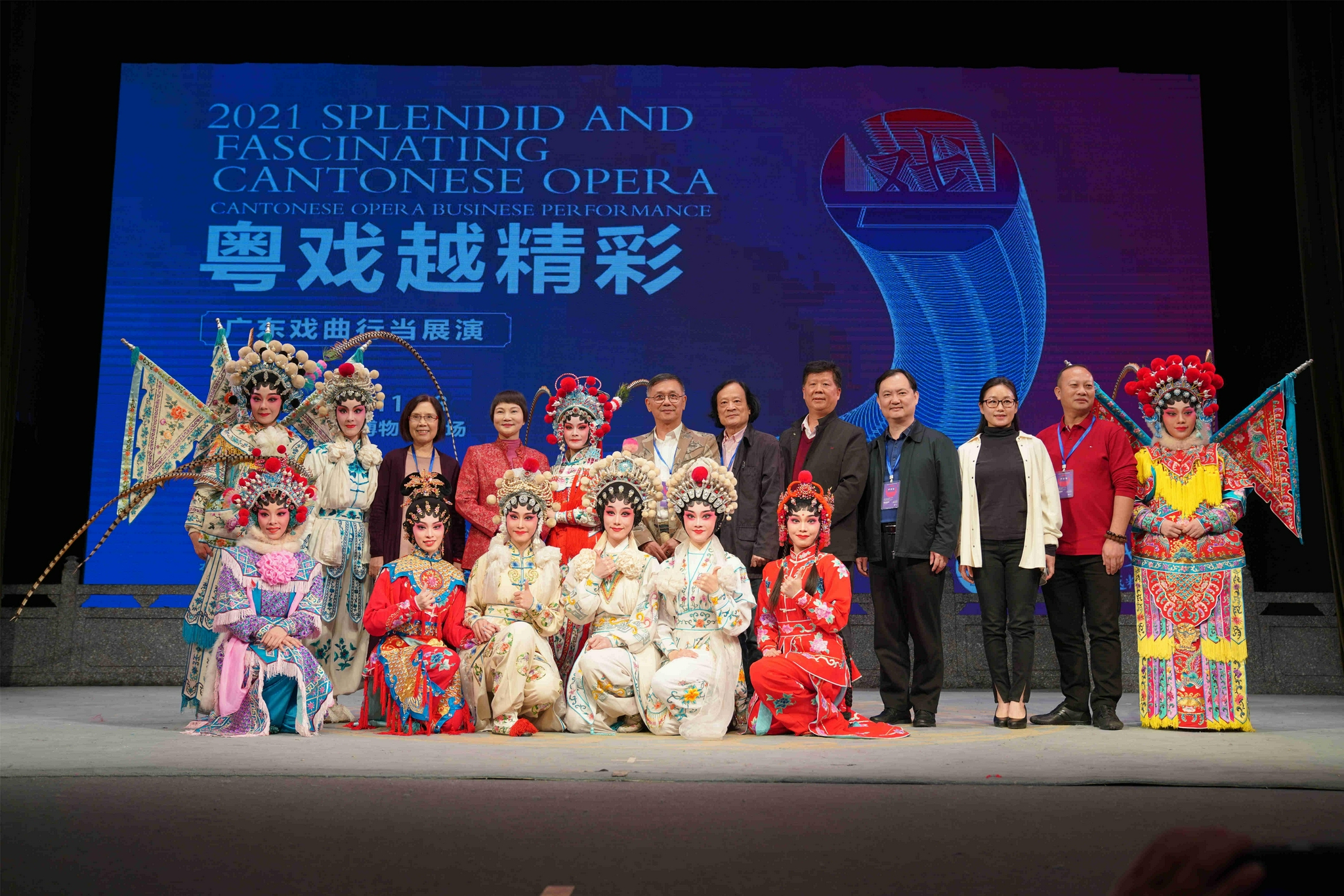 越精彩·广东戏曲行当展演"十佳净行""十佳武旦"名单十佳净行:李伟聪