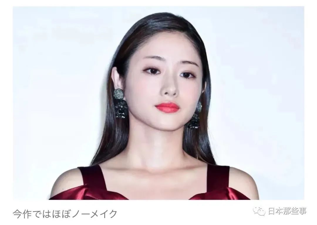 继续这么下去 迟早把自己作死 田中圭 走红 醒酒 新浪新闻