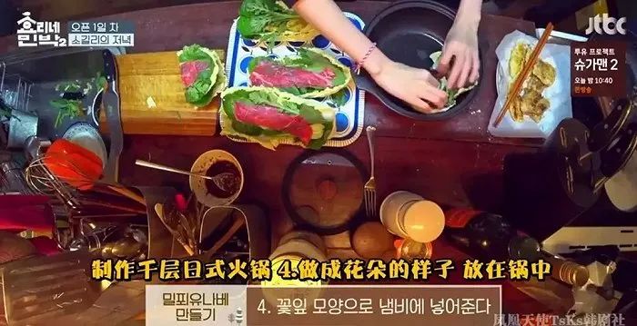 冬天的所有才华，都在火锅和关东煮里了吧休闲区蓝鸢梦想 - Www.slyday.coM