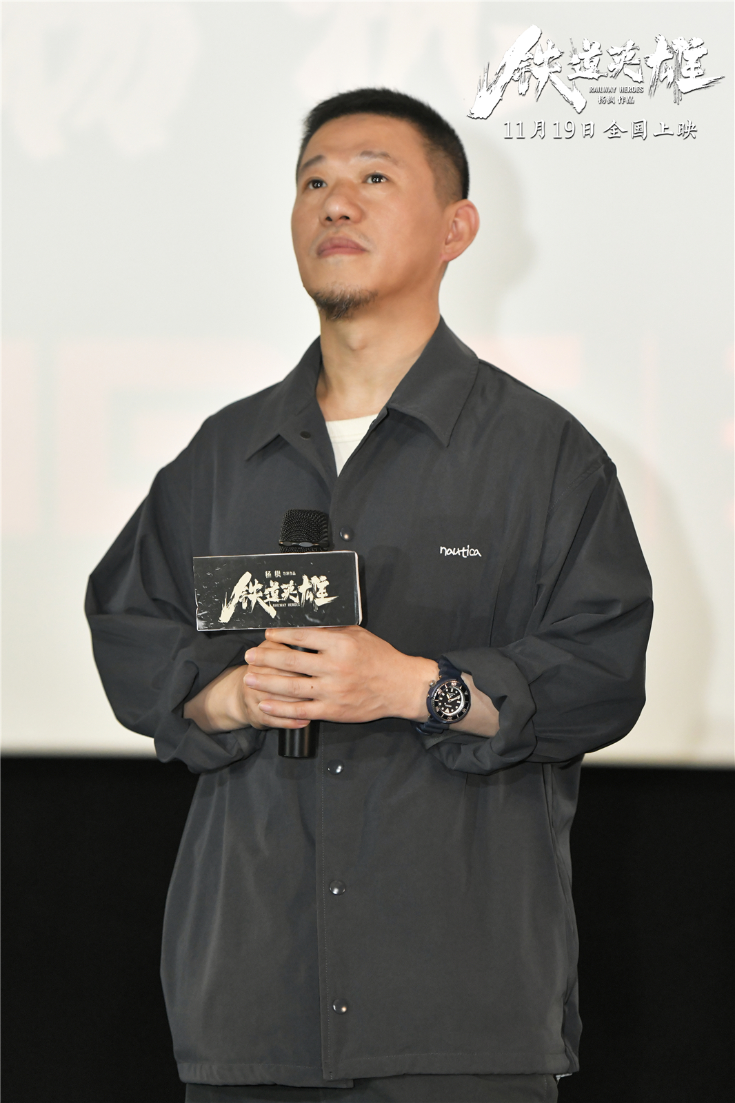 老酒新酿——属于中国的"枪火电影"和导演杨枫的"英雄情怀"|铁道游击