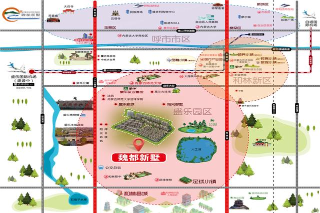 超强买房攻略想知道呼和浩特和林格尔新区魏都新墅都有啥这就带你看