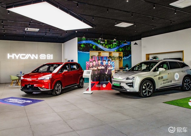 潮酷探店丨合创汽车z03让我们一探究竟