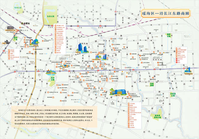 合肥淮河路步行街地图图片