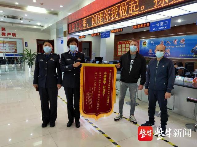 两名俄罗斯商人见到失而复得的钱包说"中国警察，好样的！"休闲区蓝鸢梦想 - Www.slyday.coM