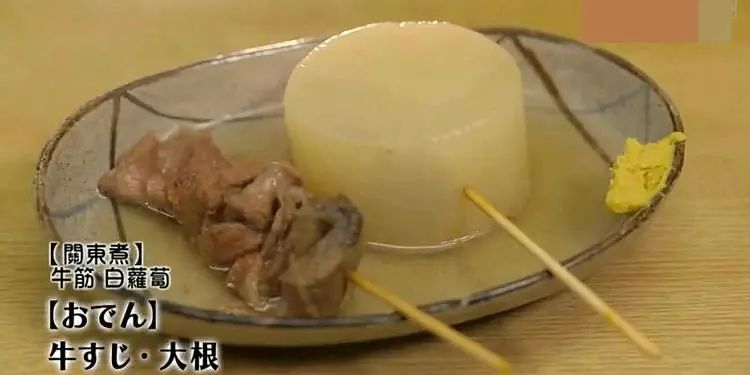 冬天的所有才华，都在火锅和关东煮里了吧休闲区蓝鸢梦想 - Www.slyday.coM