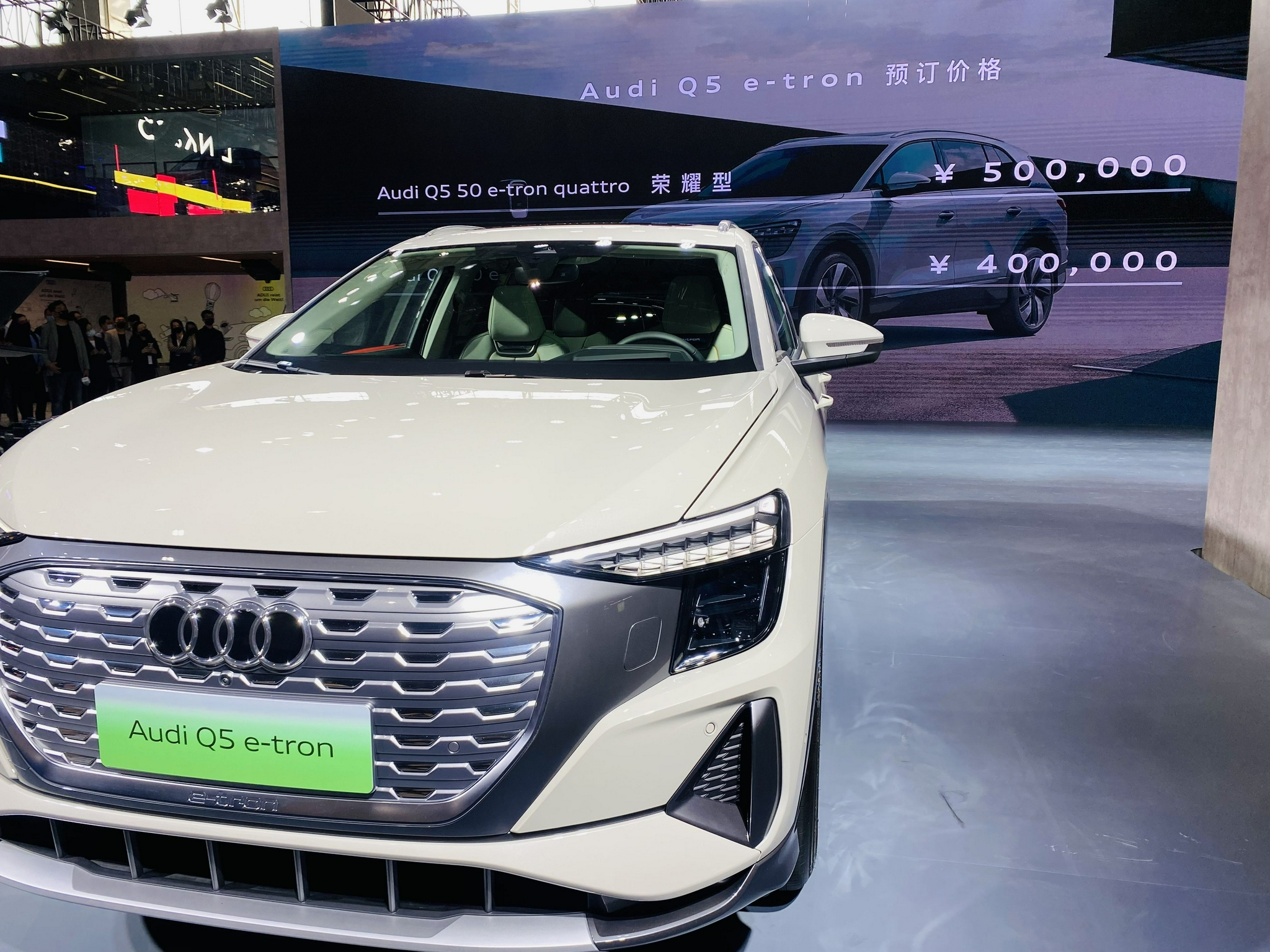 上汽奥迪首款电动车型奥迪q5 e-tron亮相,这也是奥迪首款专属于中国