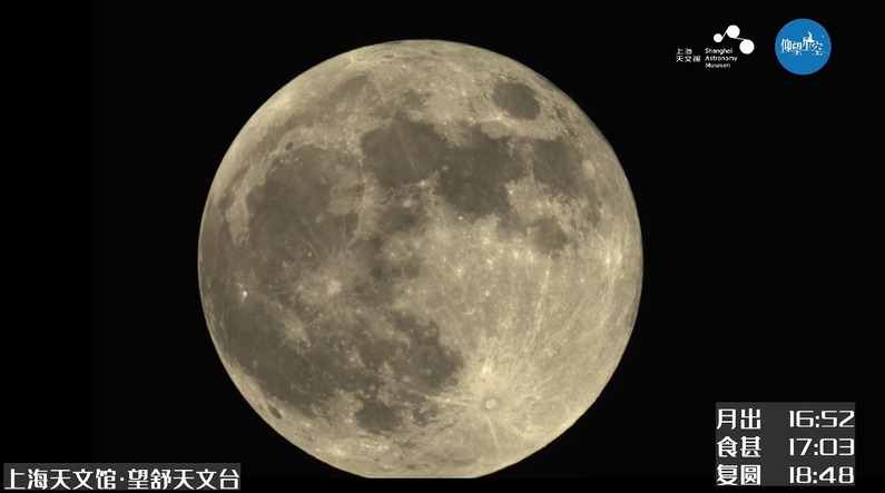 600年一遇“超长待机”月偏食，你看到了吗？休闲区蓝鸢梦想 - Www.slyday.coM