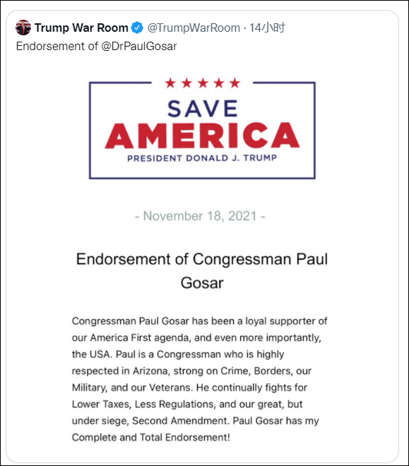 发视频恶搞同僚和拜登，美国共和党众议员被免除两项职务休闲区蓝鸢梦想 - Www.slyday.coM