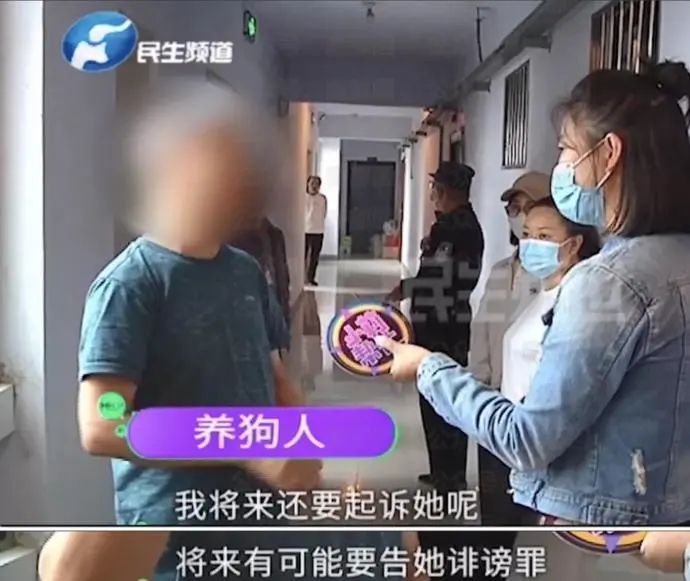 狗咬人不承认？央媒关注后，把女记者为难哭的狗主人想和解了休闲区蓝鸢梦想 - Www.slyday.coM