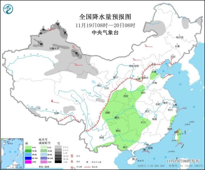 图3 全国降水量预报图(11月19日08时-20日08时)