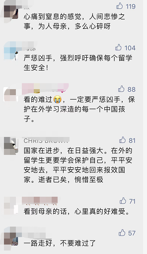 泪崩！“妈妈第一次出国，是参加你的葬礼”休闲区蓝鸢梦想 - Www.slyday.coM