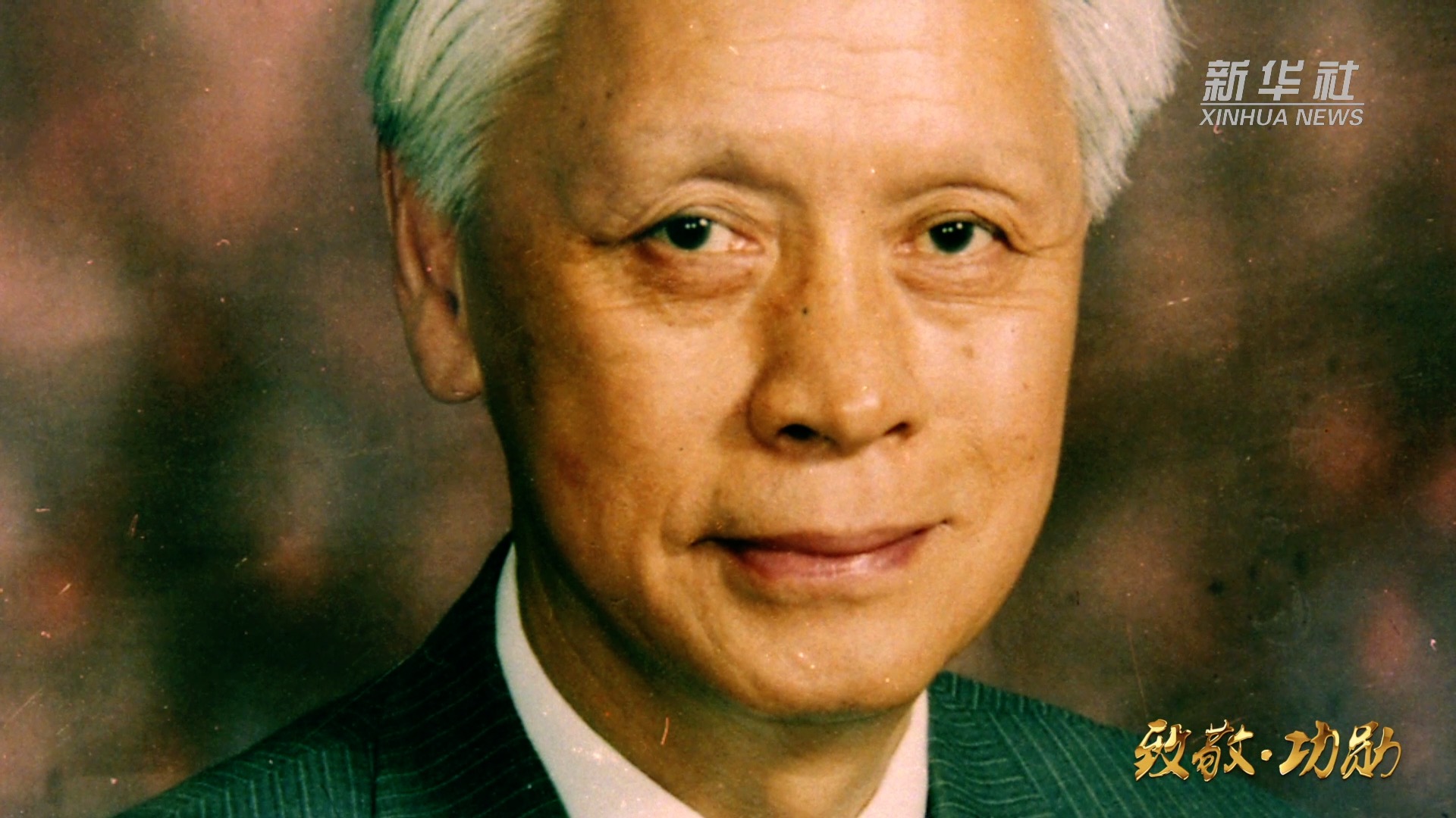 共和国功勋人物丨他用一粒糖丸让中国儿童远离小儿麻痹症