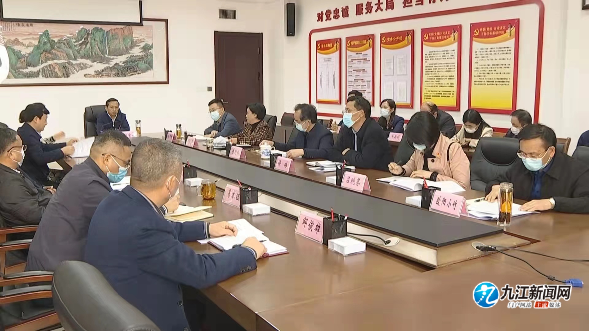 市委宣传部理论学习中心组召开专题学习会__财经头条