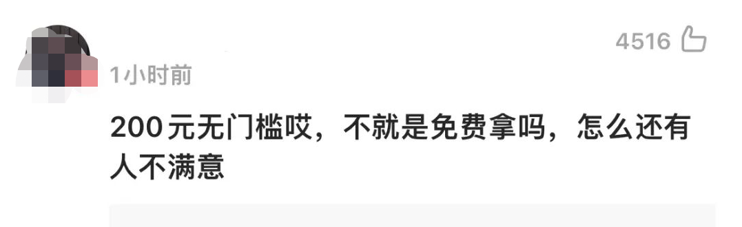 欧莱雅给出解决方案：补偿优惠券！网友不买账！休闲区蓝鸢梦想 - Www.slyday.coM