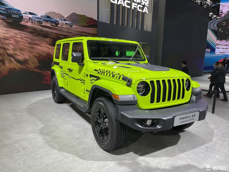 2021广州车展jeep牧马人高地版亮相