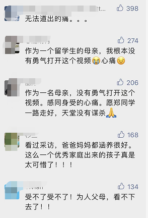 泪崩！“妈妈第一次出国，是参加你的葬礼”休闲区蓝鸢梦想 - Www.slyday.coM