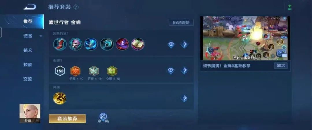 “天黑了”！FPX正式官宣打野选手Tian离队休闲区蓝鸢梦想 - Www.slyday.coM