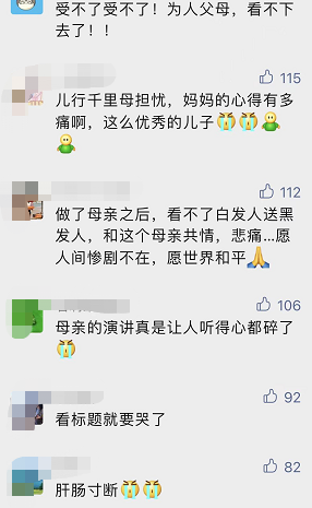 泪崩！“妈妈第一次出国，是参加你的葬礼”休闲区蓝鸢梦想 - Www.slyday.coM